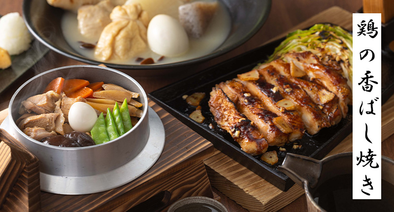 鶏もも一枚、豪快焼き